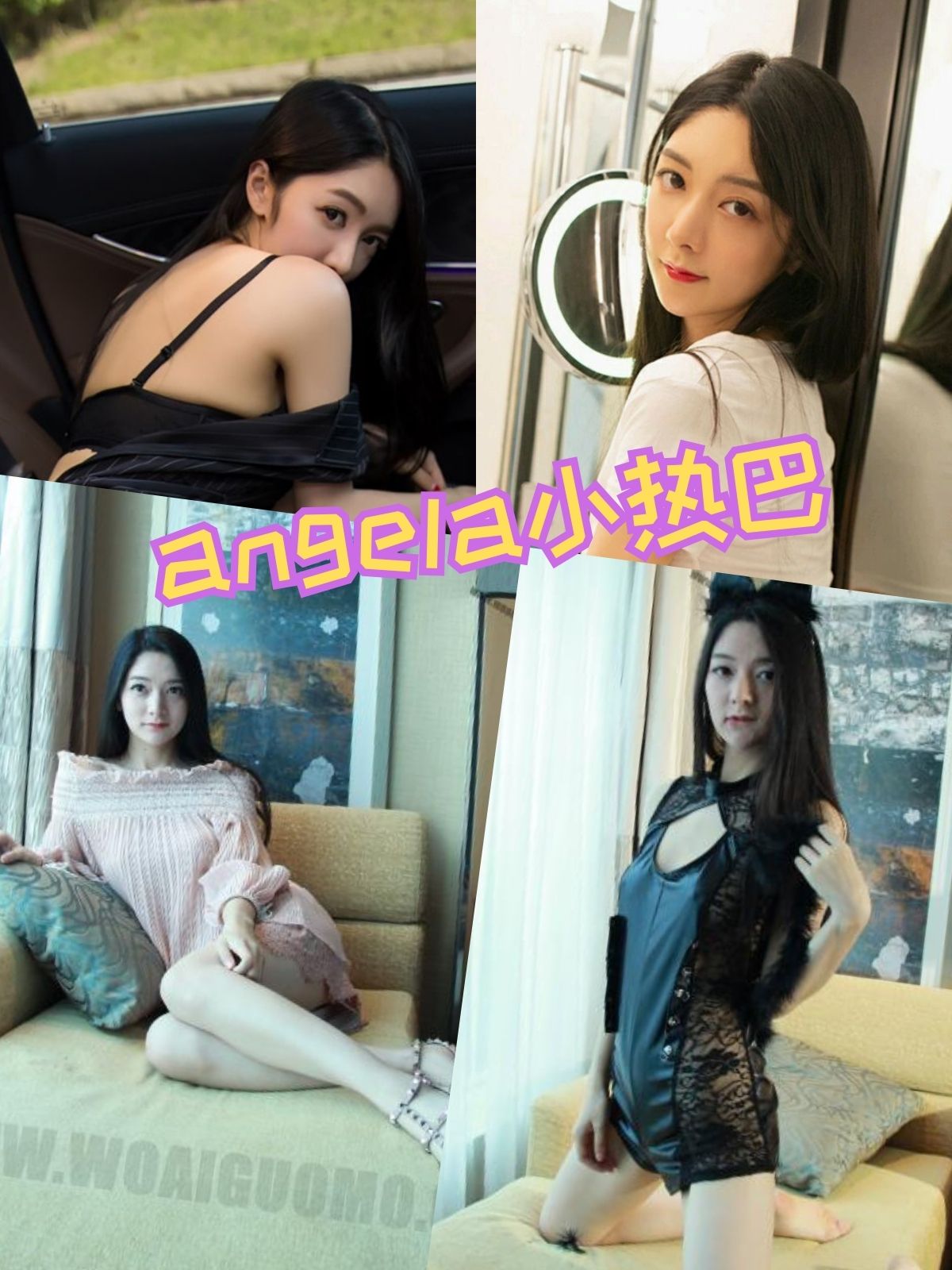 angela小热巴 性感小秘书写真套图合集下载