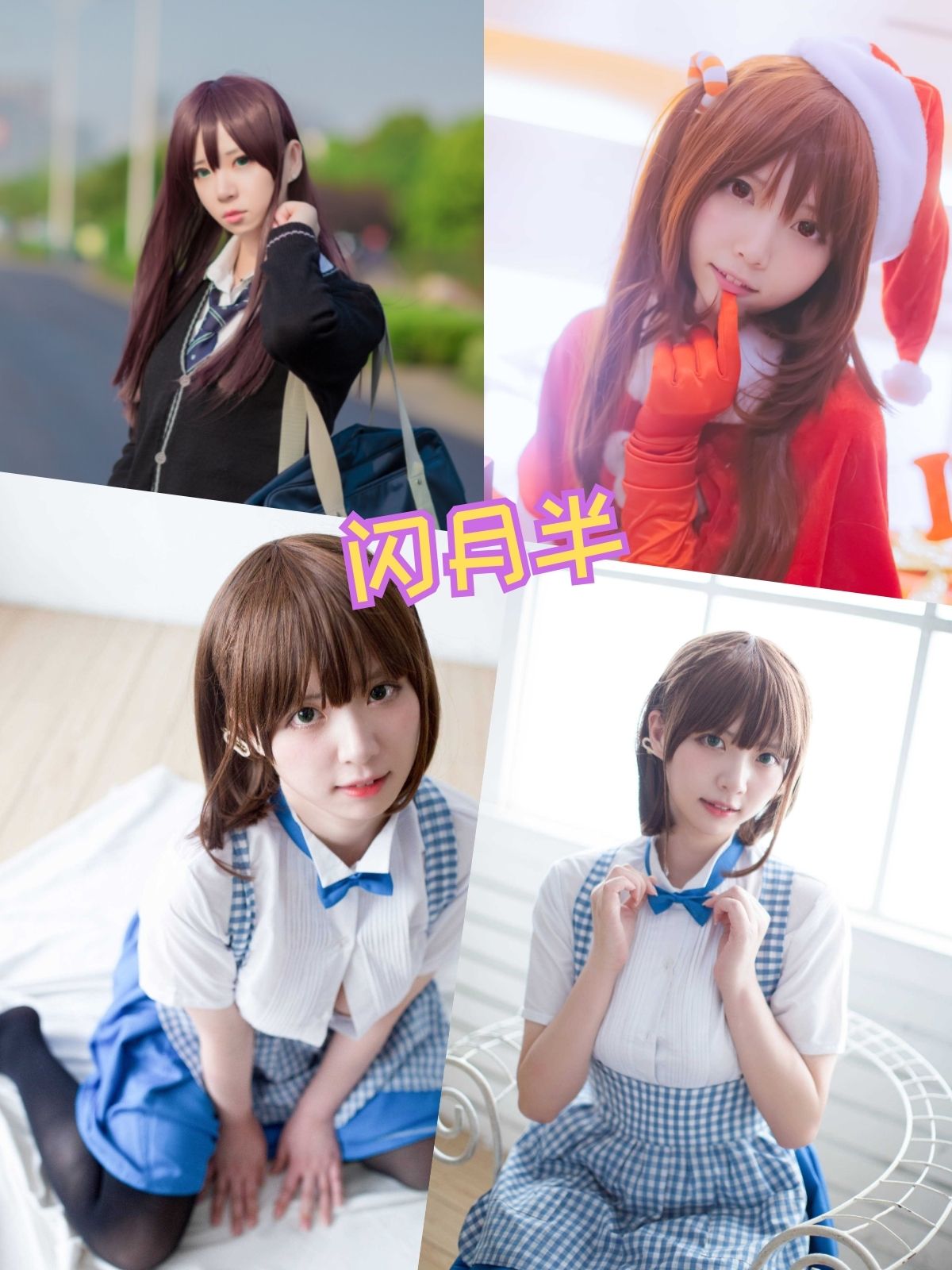 闪月半 神秘奇幻写真图包合集下载