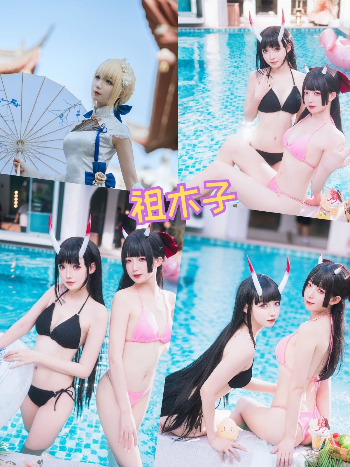 祖木子 性感白丝少女写真图片合集下载