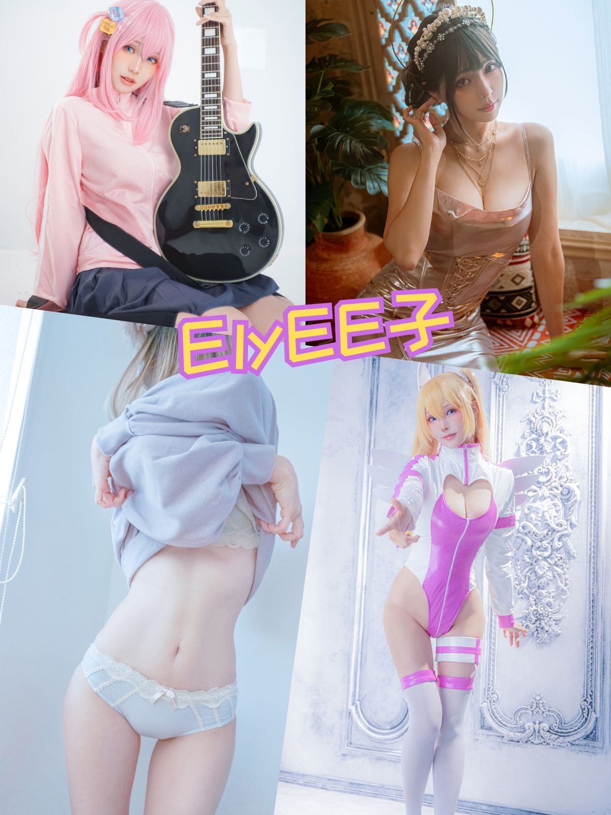 ElyEE子 性感泳裝私密写真套图cos合集下载