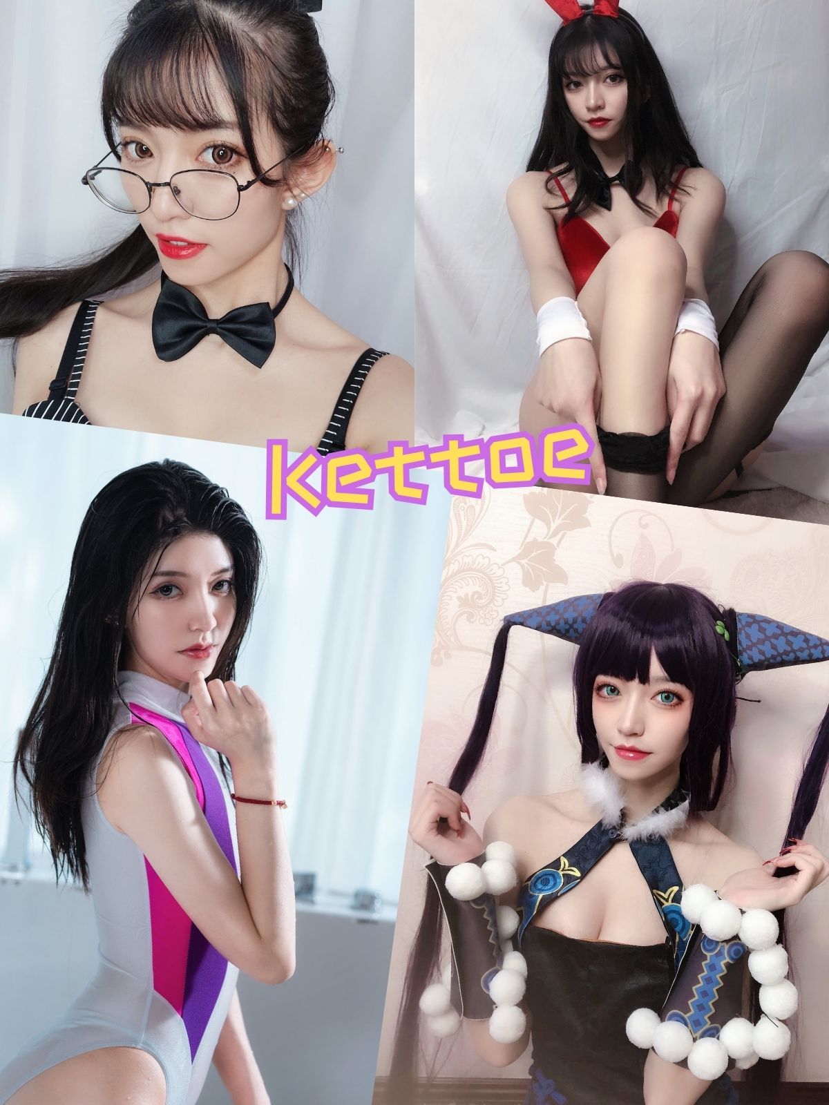 Kettoe 旗袍私房写真美图资源合集下载