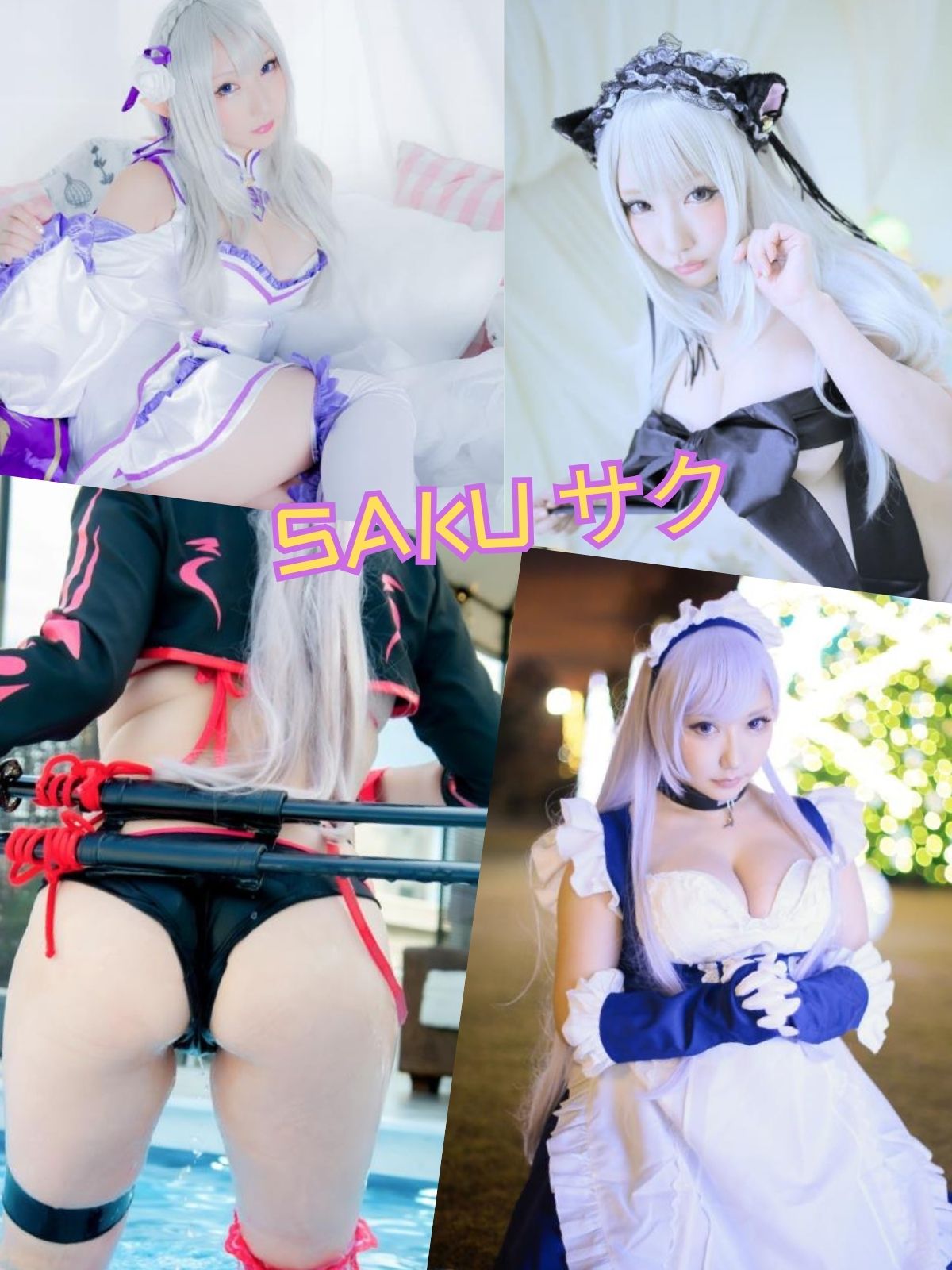 SAKU サク 性感巨乳美女 真合集9套