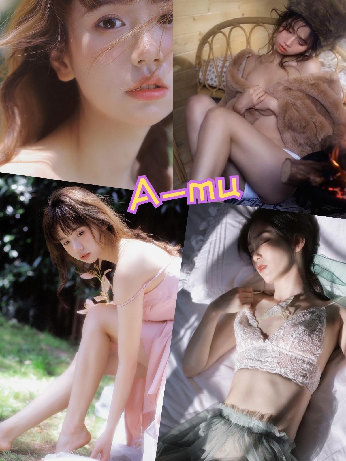 A-mu 青春可爱高清美拍写真图包下载