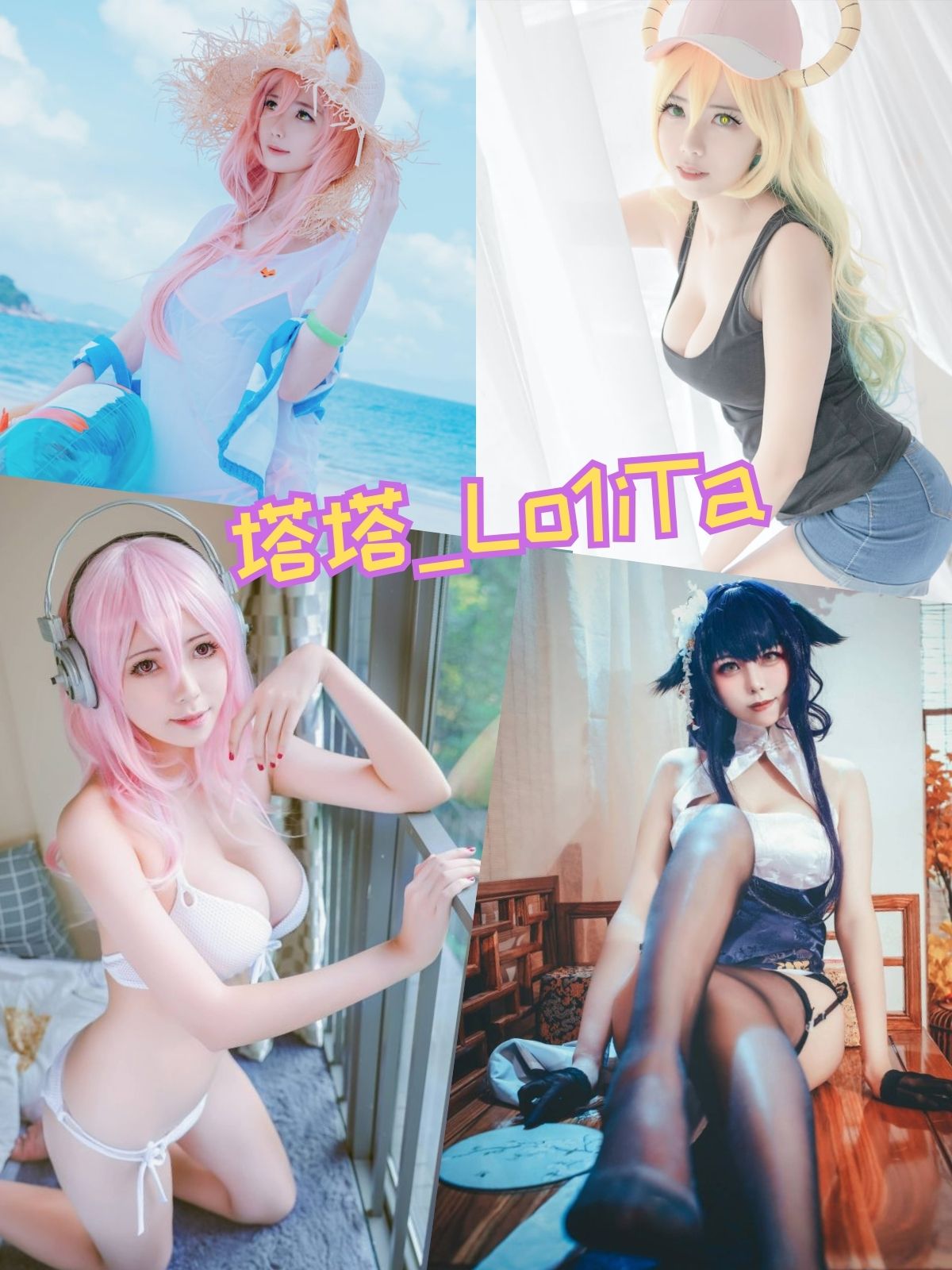 塔塔Lo1iTa 泳衣学姐精品写真图包合集下载