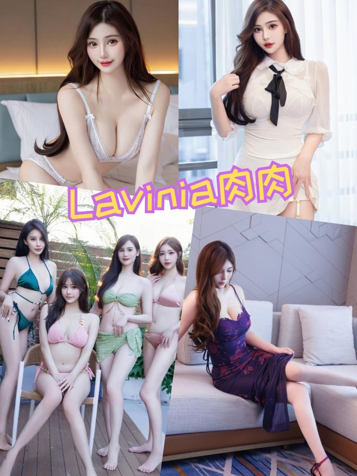 Lavinia肉肉 泳装美腿福利全套写真图片合集下载