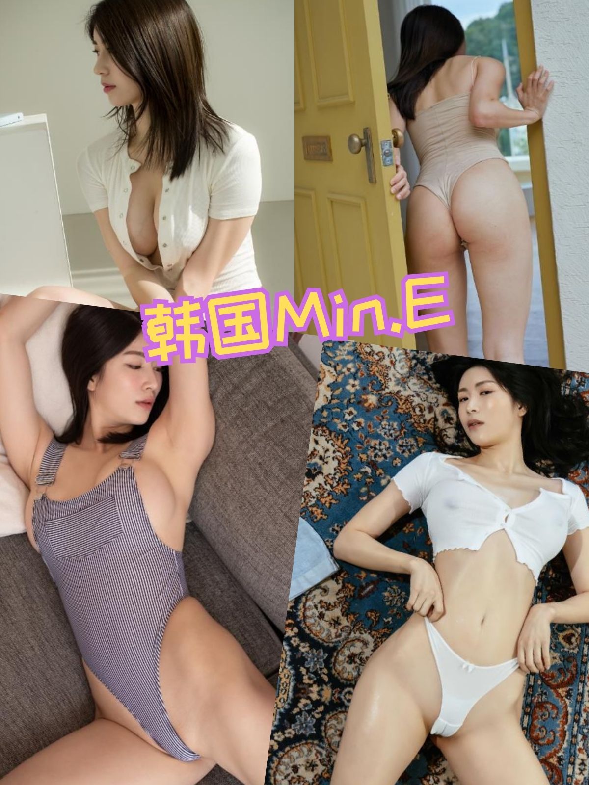Min.E 巨乳美女写真图片合集下载