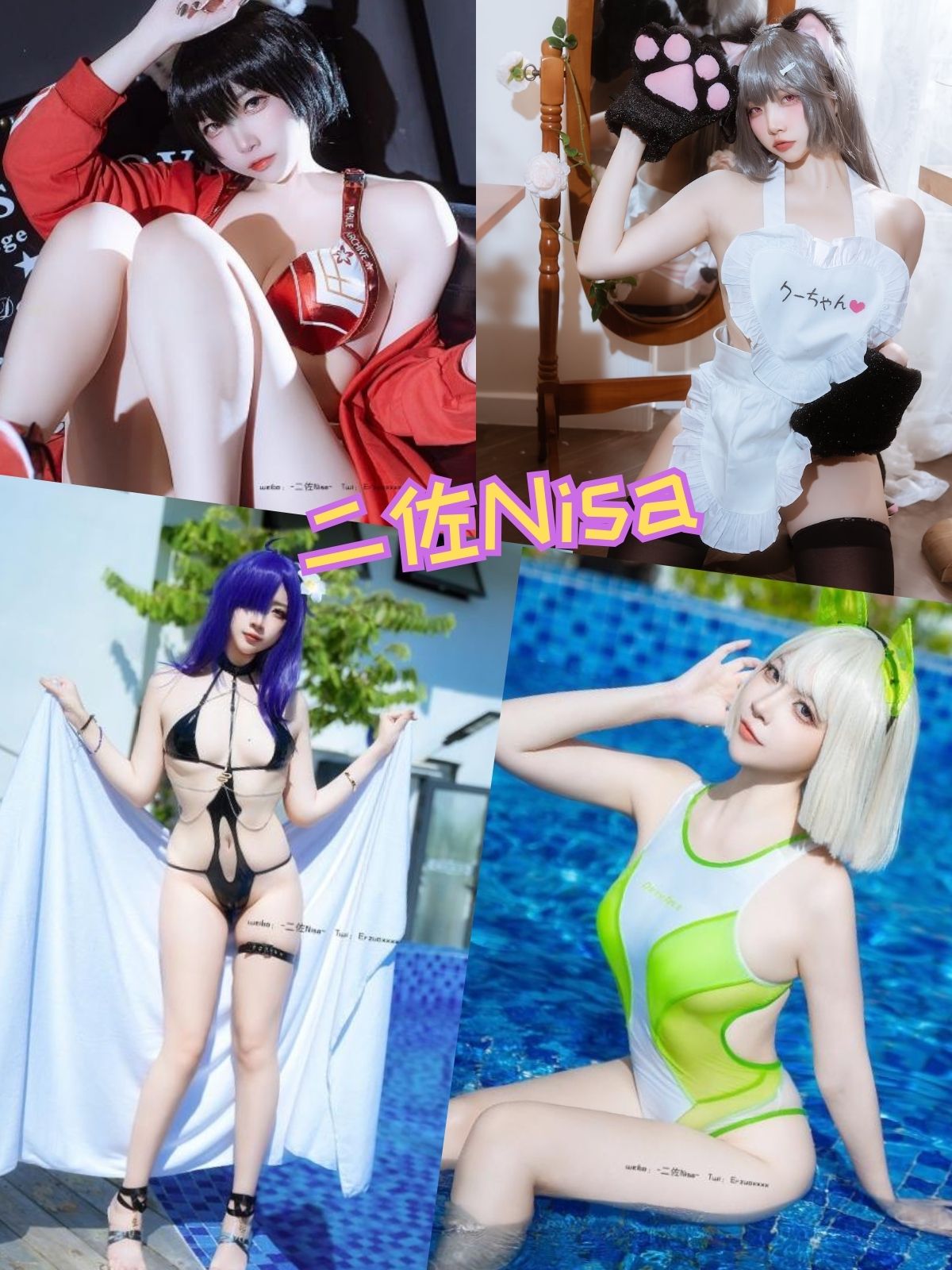 二佐Nisa 少女泳装写真套图合集下载
