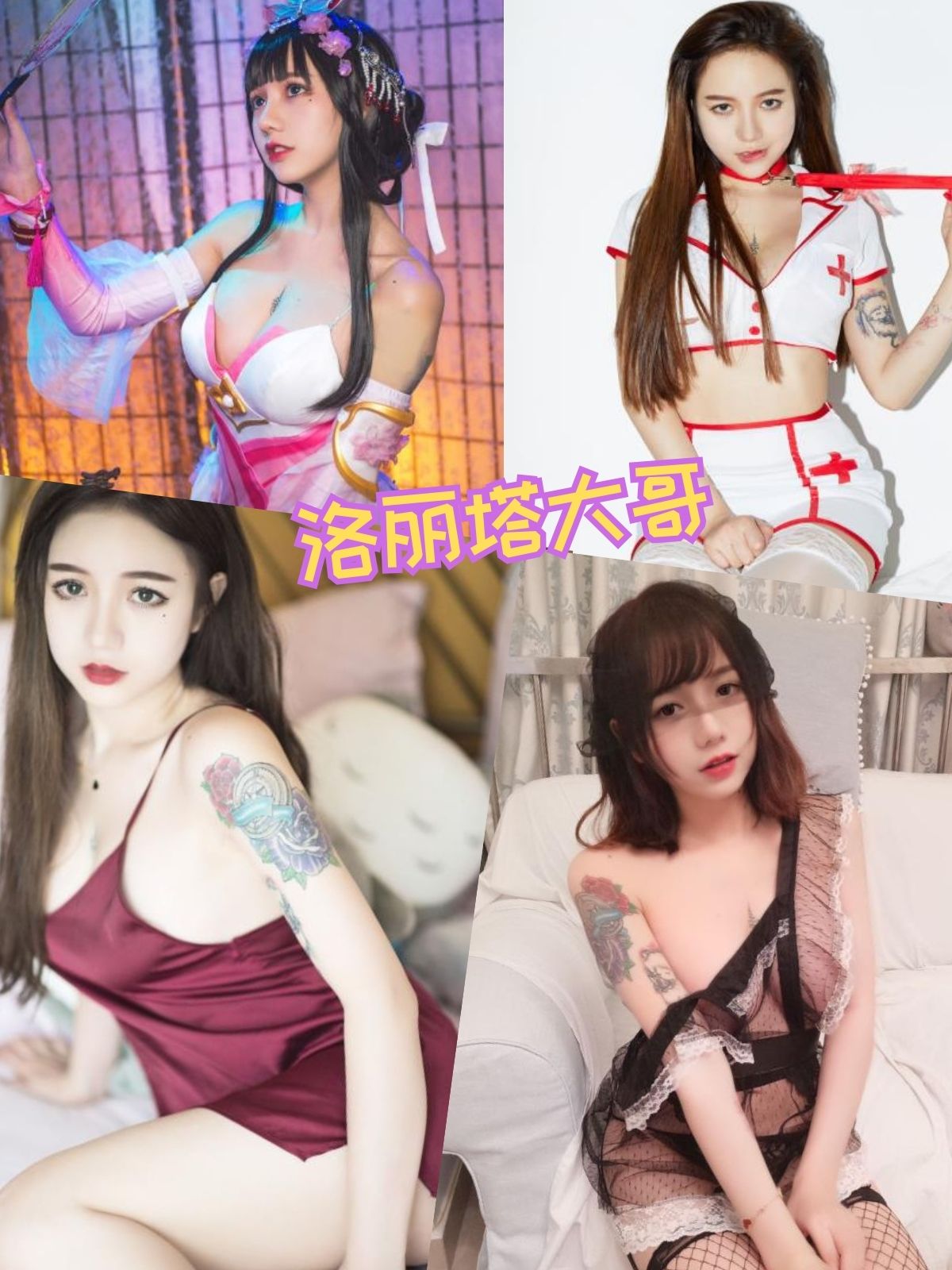 洛丽塔大哥 水手服渔网袜福利 coser写真图包合集下载