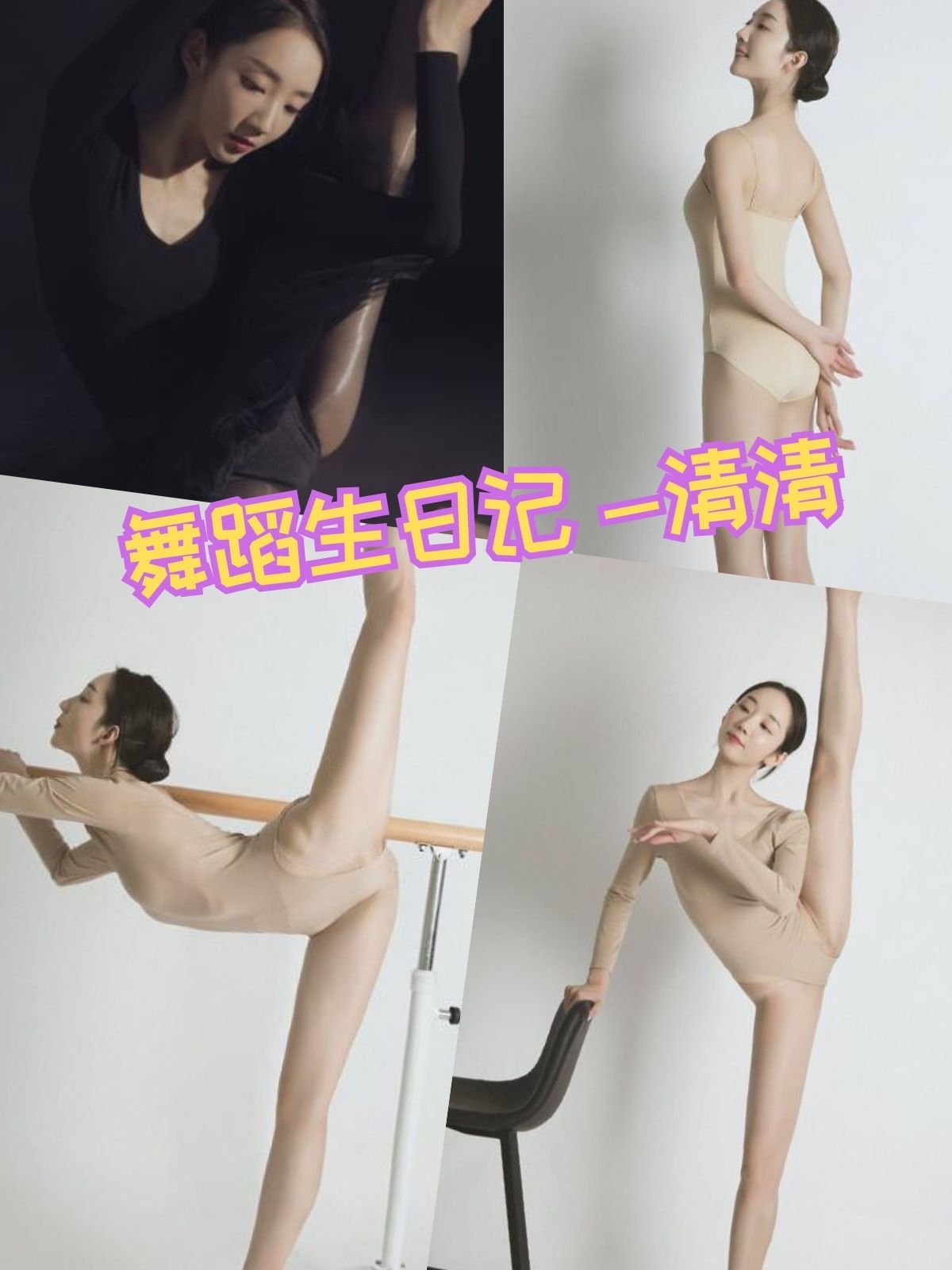 清清 GALLI嘉丽写真图包合集下载