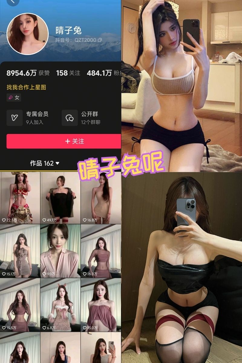 晴子兔呢 蜜桃臀丝袜美女 写真资源合集下载