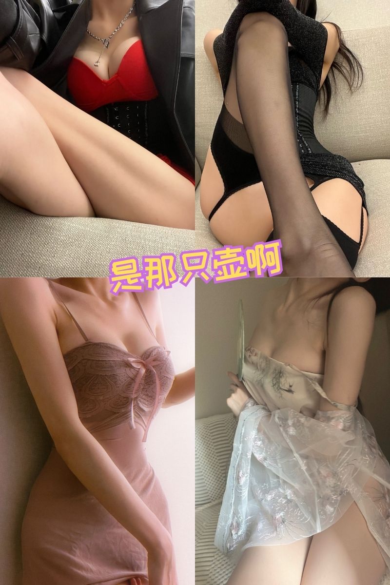 是那只壶啊 哥特风暗黑系 写真图片资源下载