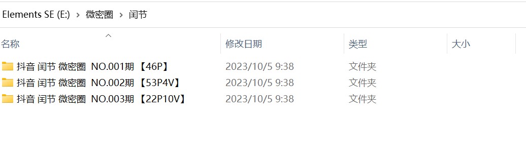 闰节 渐变肉丝美足福利 写真资源及视频全集下载