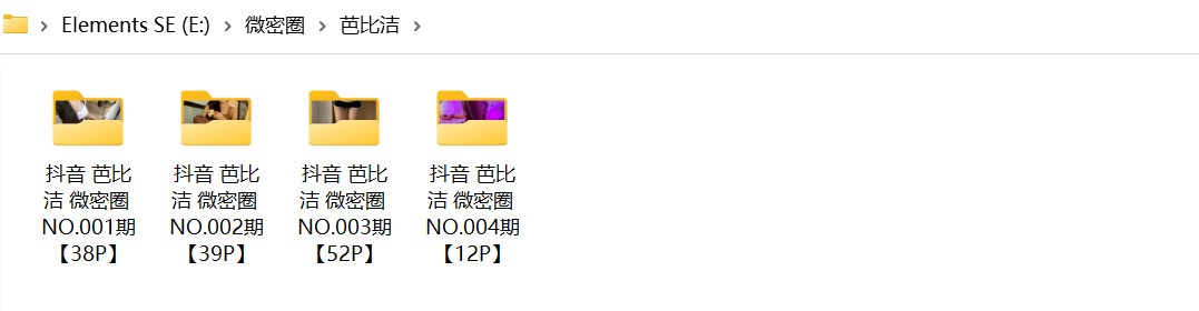芭比洁 女仆装萝莉控 微密圈写真套图下载