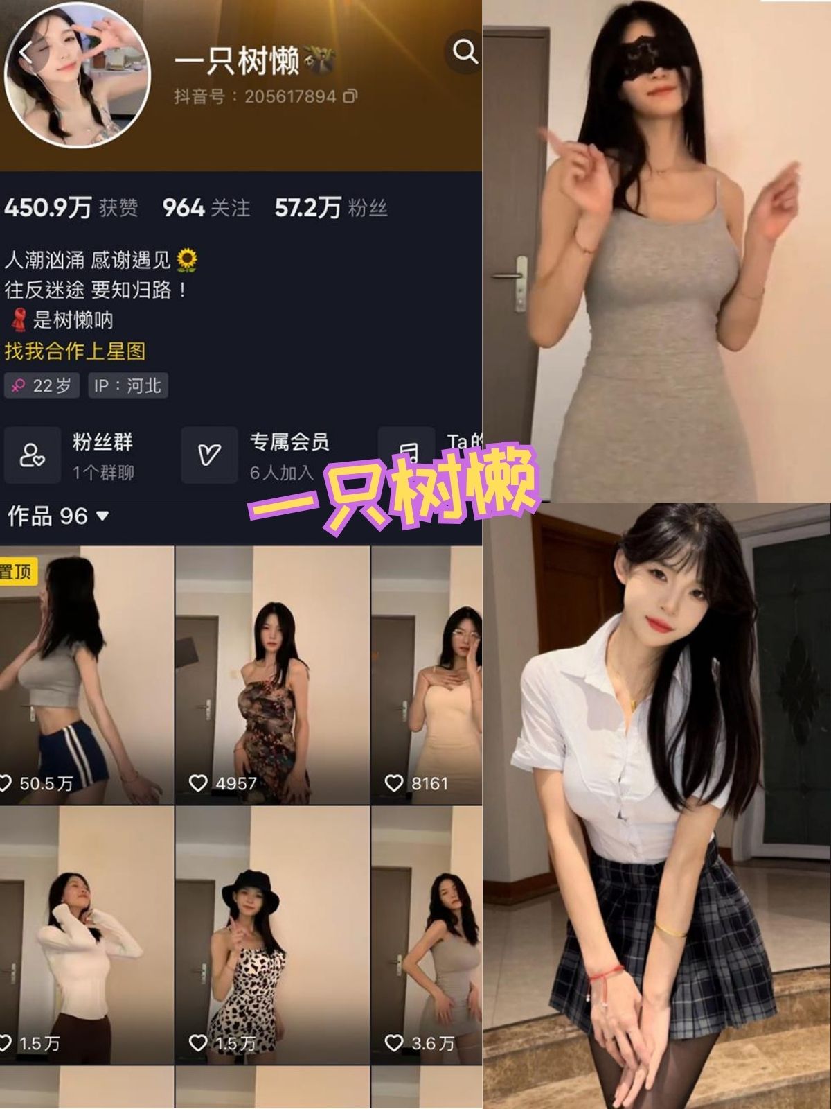 一只树懒 浴室私房美足 写真图包以及视频合集 一只树懒 浴室私房美足 写真图包以及视频合集