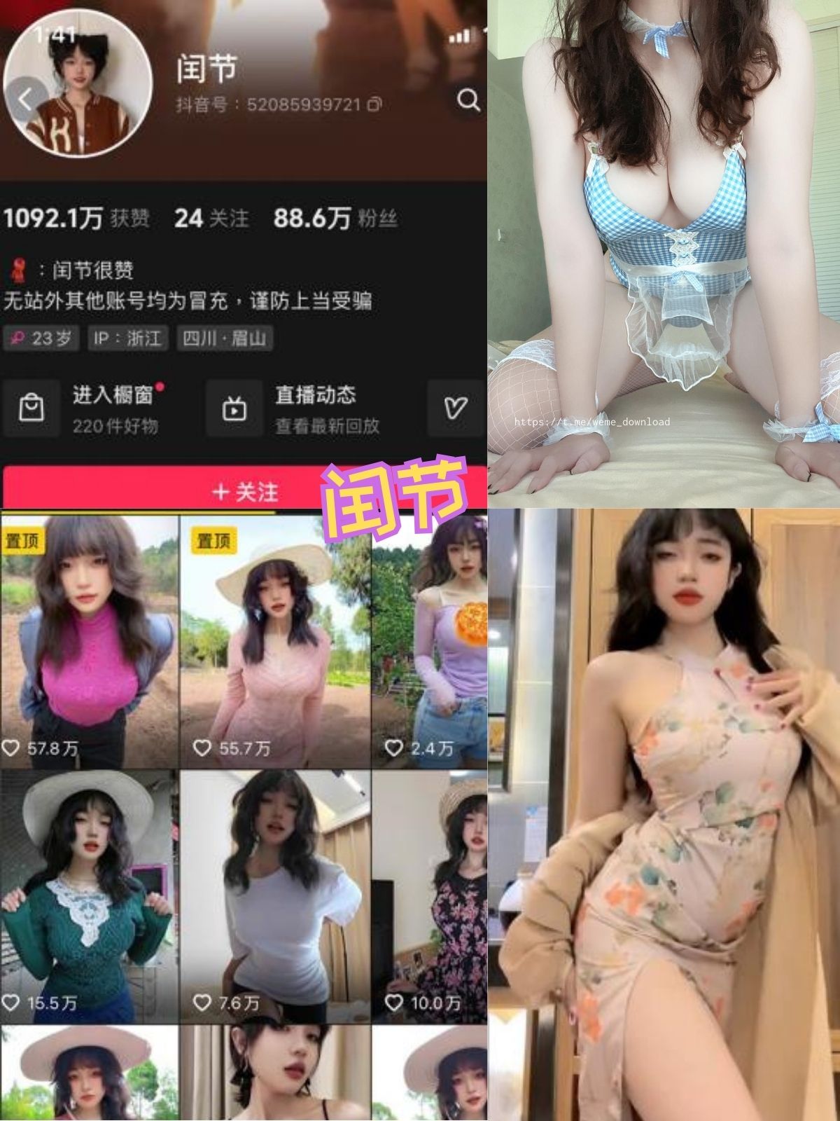闰节 渐变肉丝美足福利 写真资源及视频全集下载 闰节 渐变肉丝美足福利 写真资源及视频全集下载