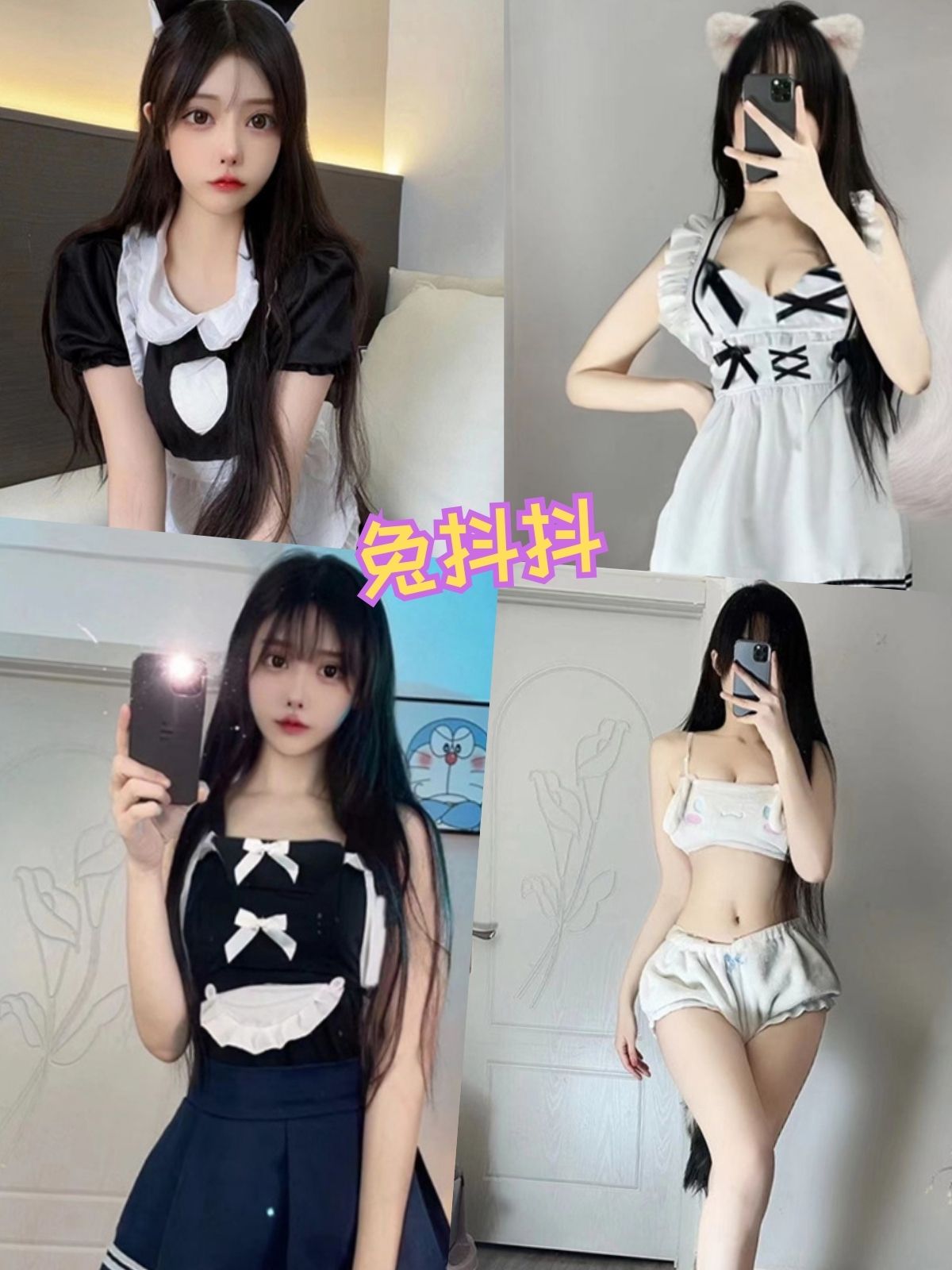 兔抖抖 性感女仆装 微密圈写真图包合集下载