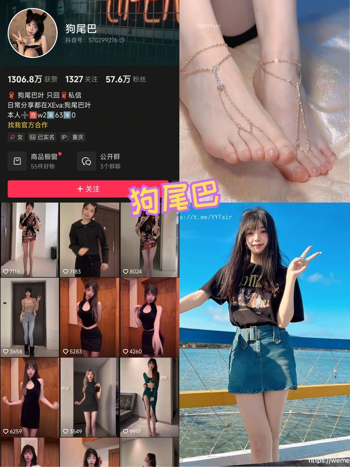 狗尾巴 水手服少女制服诱惑 写真资源合集下载