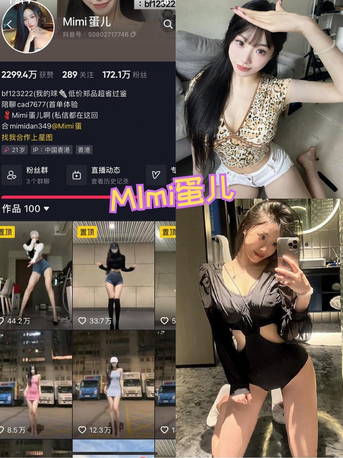 MImi蛋儿 女仆装萝莉控 微密写真套图下载