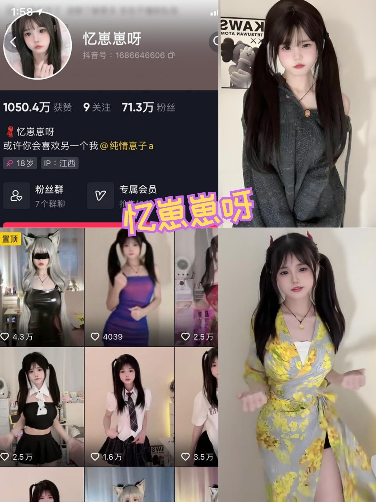 忆崽崽呀 纯欲风丝袜美腿福利 写真资源合集下载