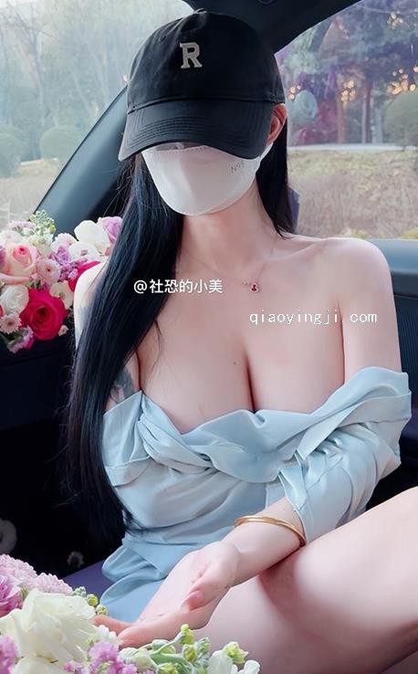 社恐的小美 蜜桃臀丝袜美女 微密圈写真合集下载