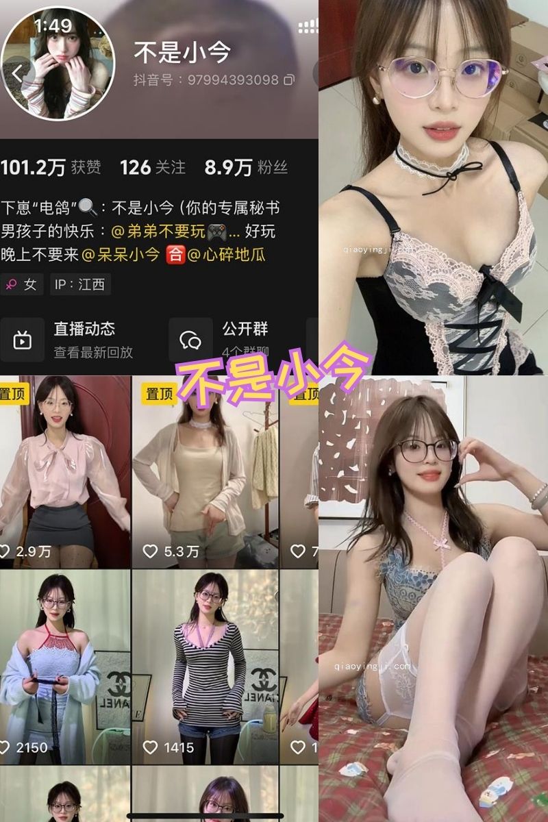 不是小今 纯欲风丝袜美腿福利写真合集下载