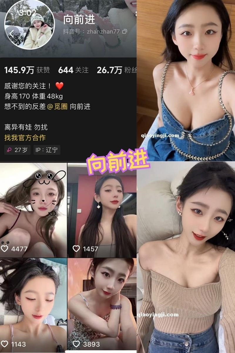 向前进 微密圈日常写真资源合集下载