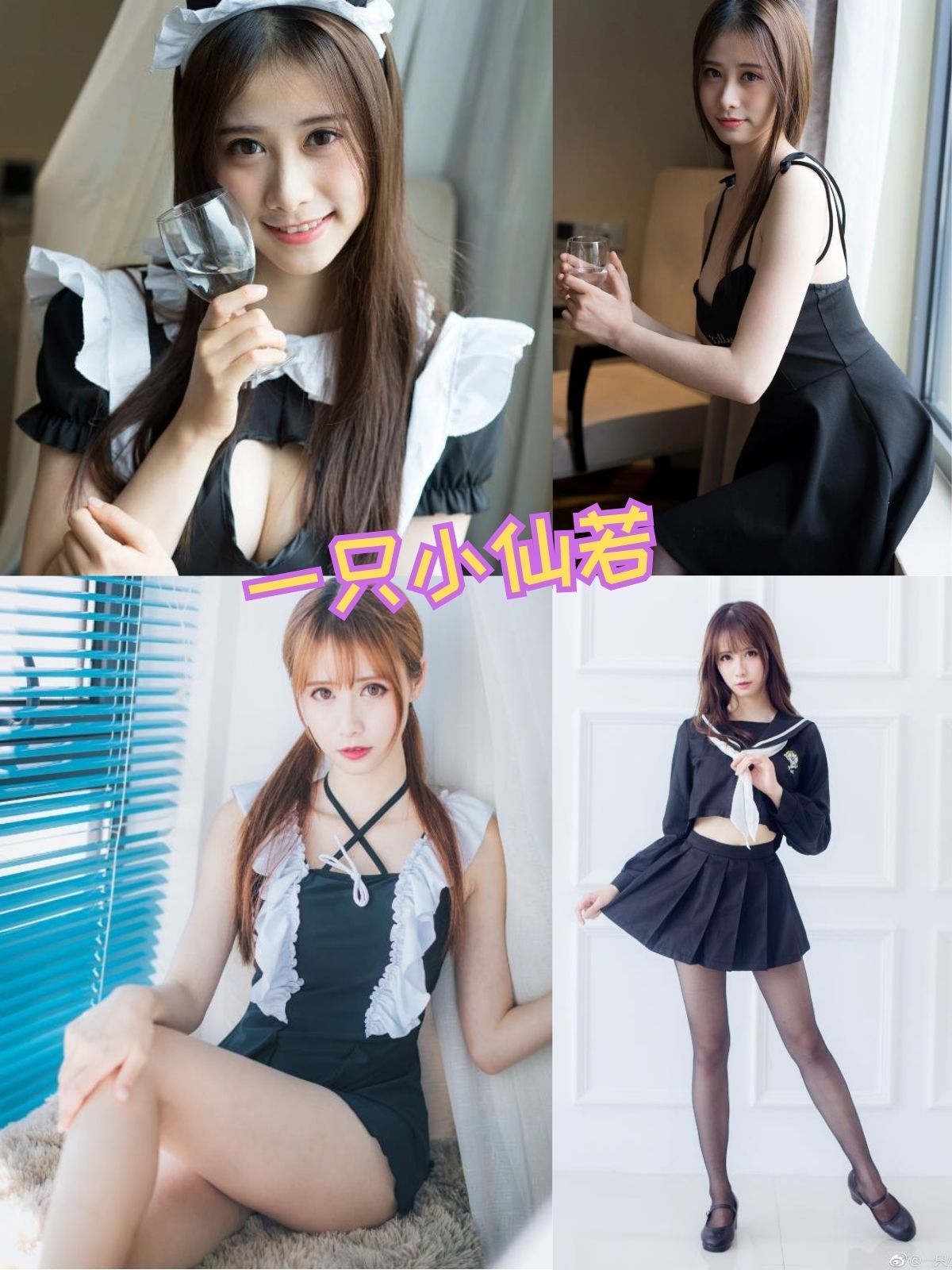 一只小仙若 教室制服诱惑 写真套图下载