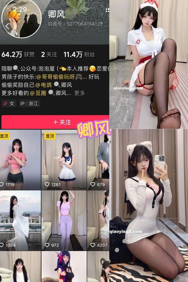 卿风 微密圈写真资源合集下载
