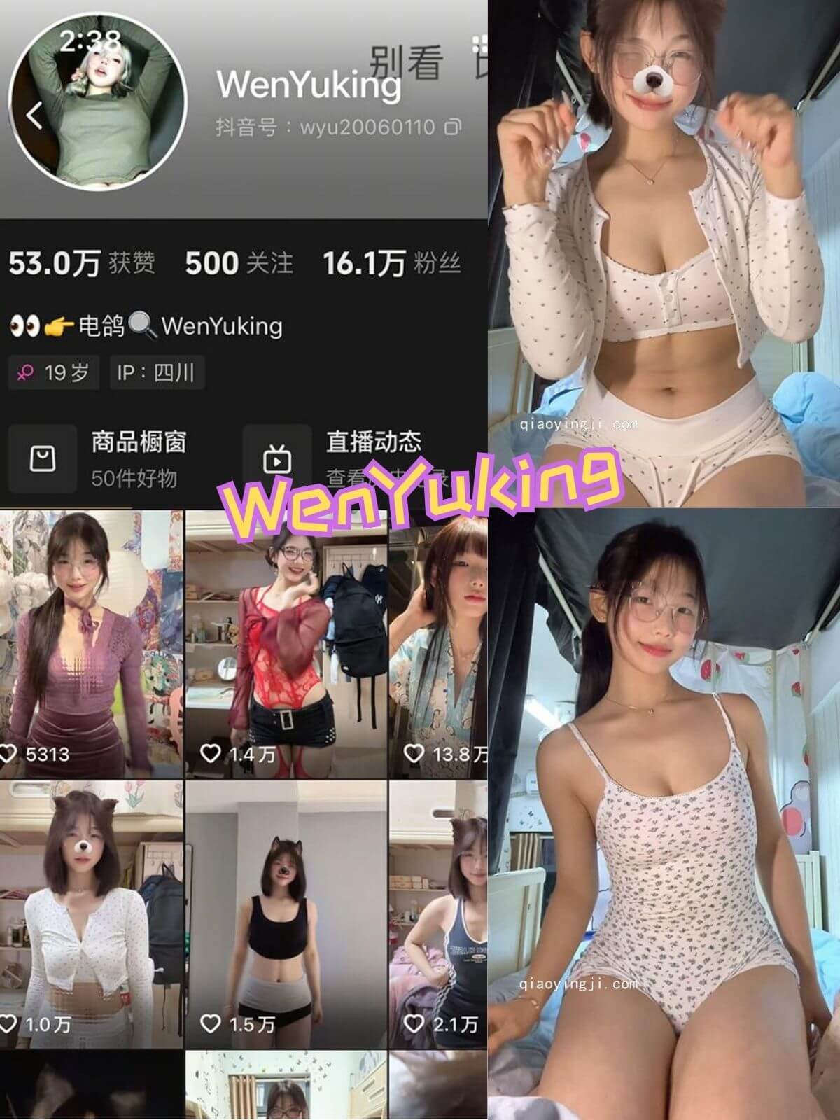WenYuking 软萌系白丝萝莉写真图包合集下载 WenYuking 软萌系白丝萝莉写真图包合集下载