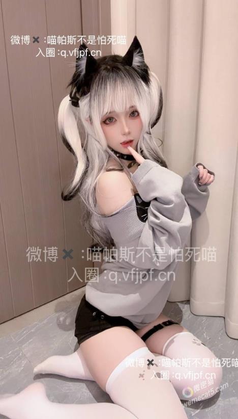 喵帕斯不是怕死喵 抖抖圈付费写真资源及视频合集下载