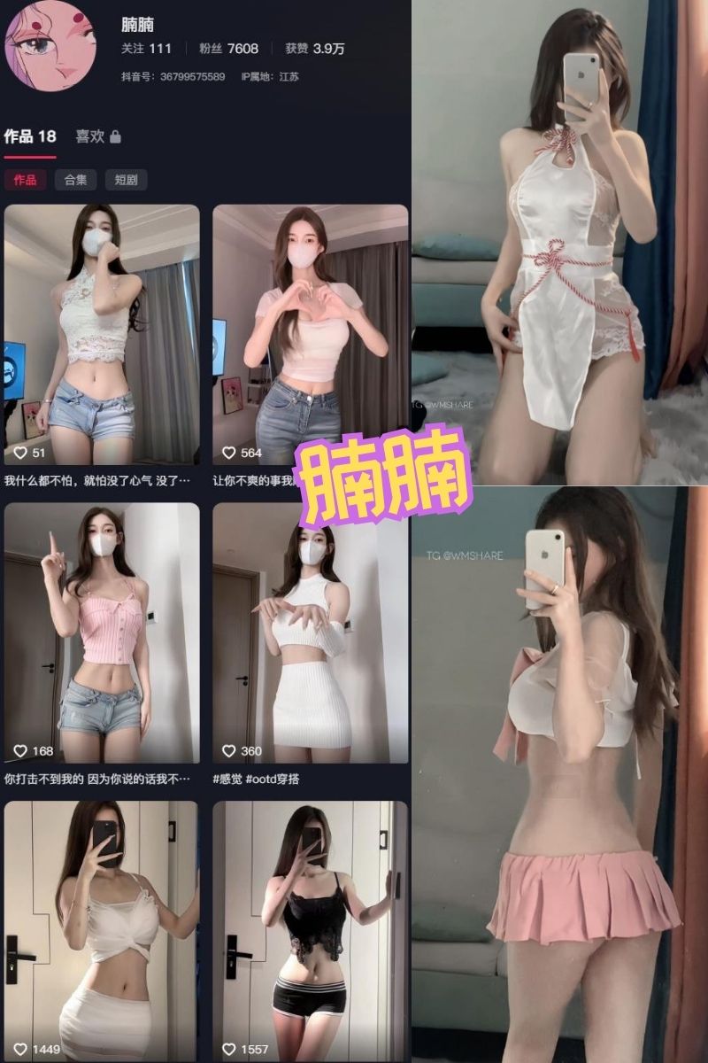 腩腩 微密圈写真图集资源下载