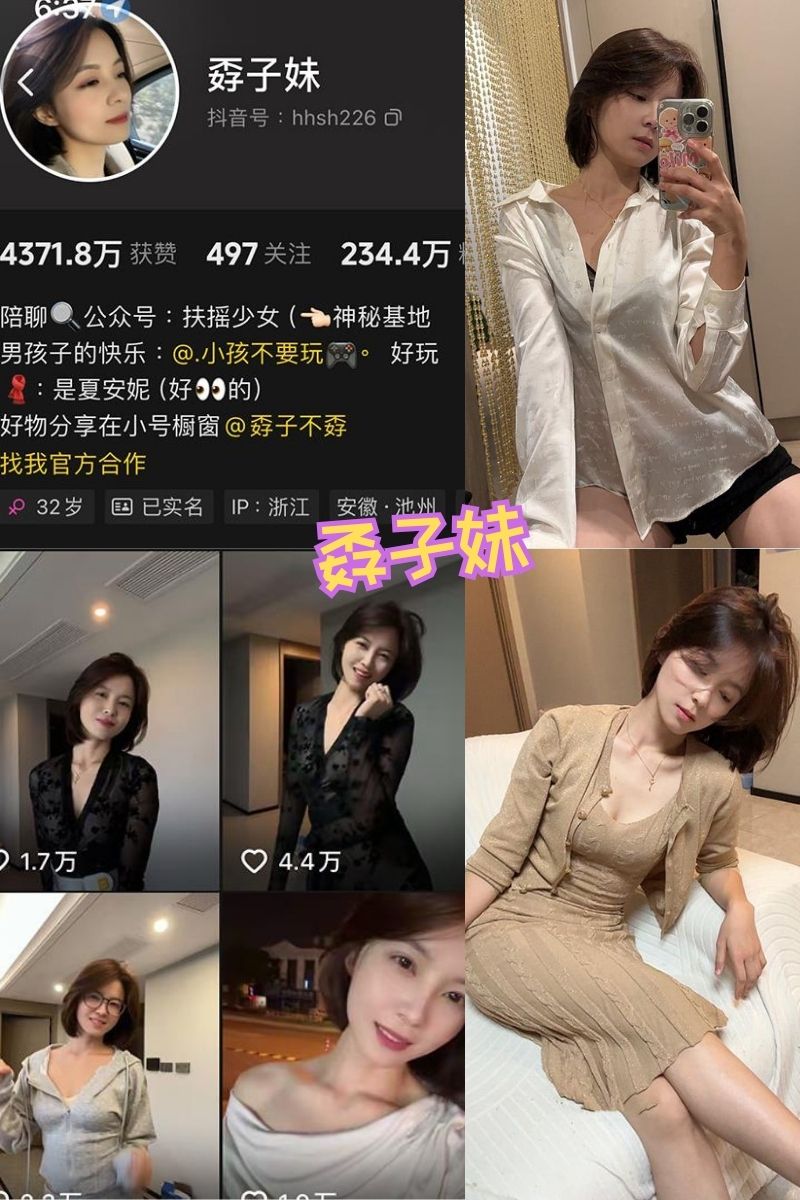 孬子妹 锁骨杀白丝御姐写真和视频全集下载