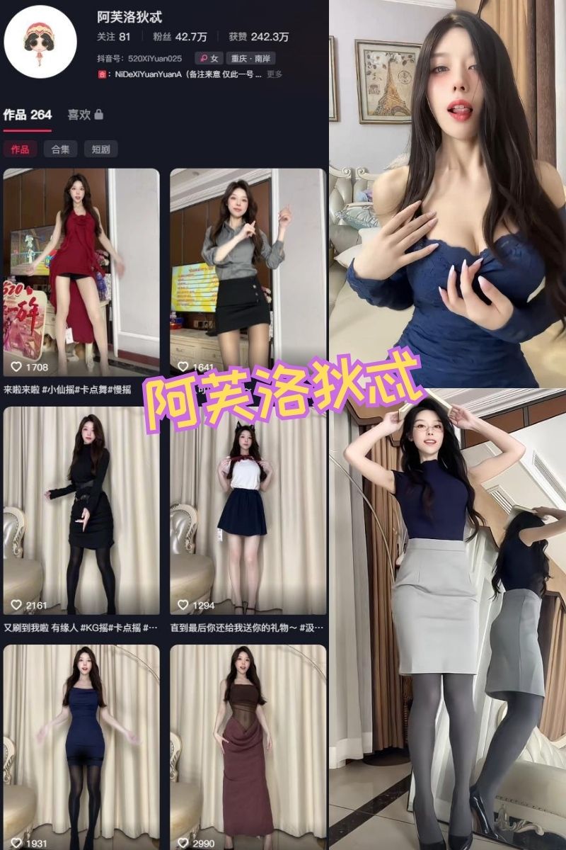 阿芙洛狄忒/金熙媛xiyuan 黑丝大长腿 会员专属福利视频资源下载