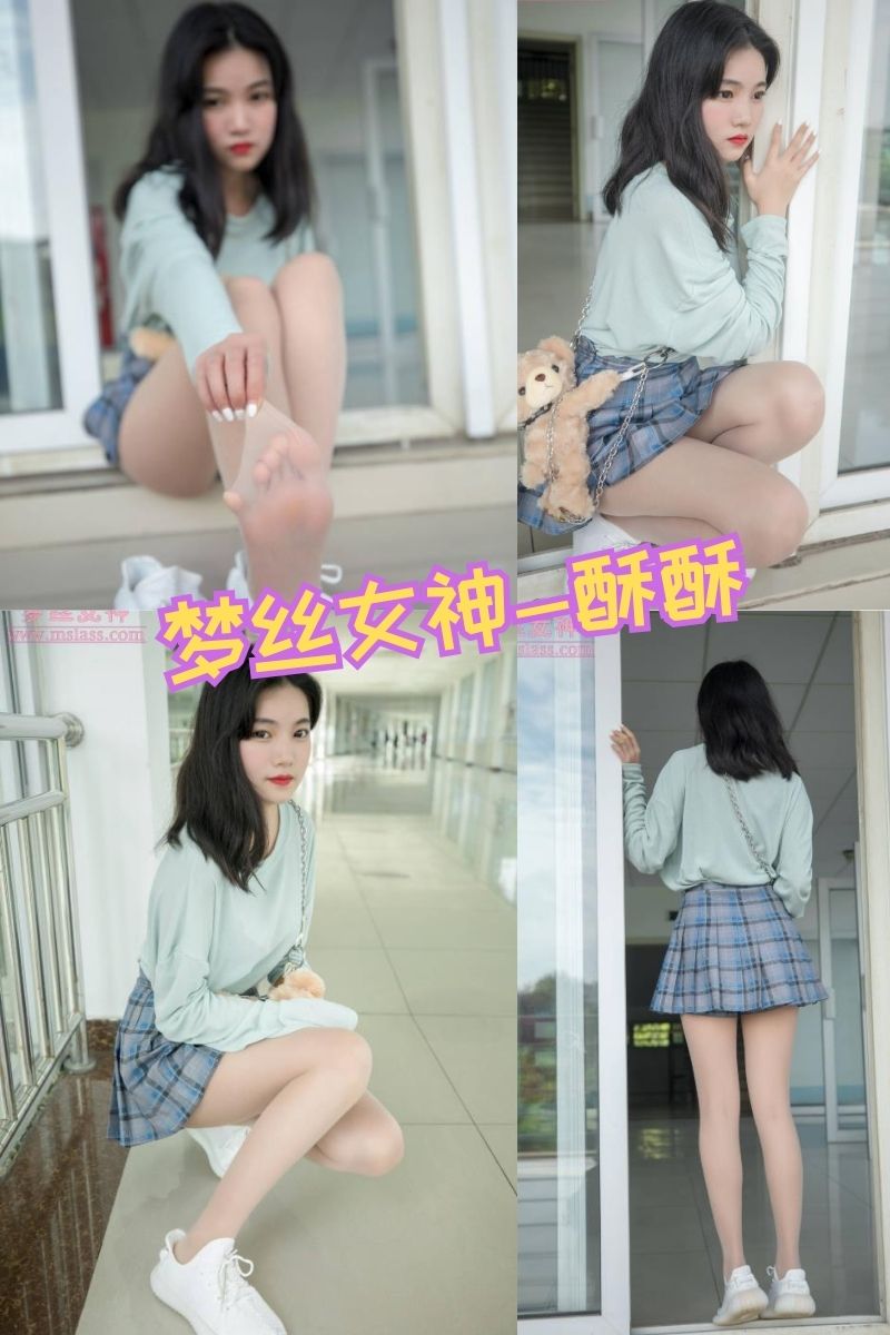 酥酥 小白鞋丝袜少女写真图集资源合集下载