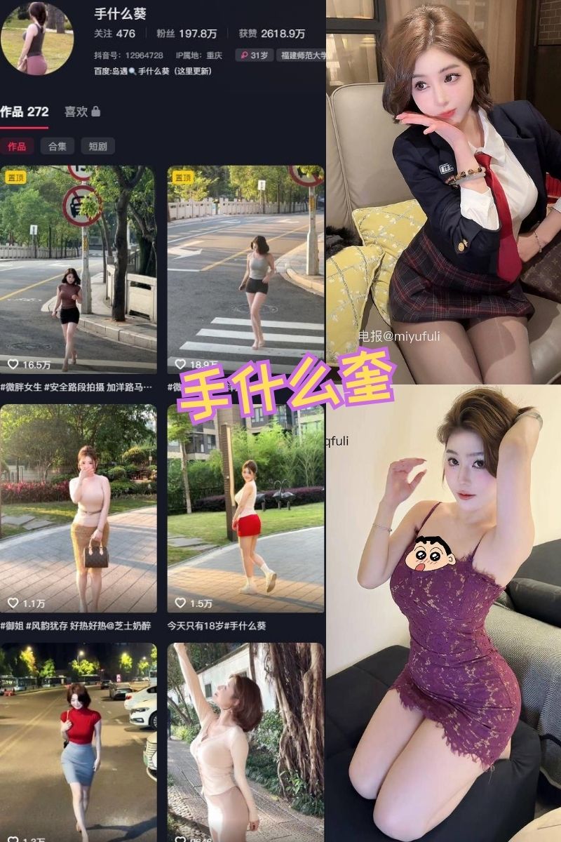 手什么葵 冷白皮美女写真资源及视频合集下载【46P3V】