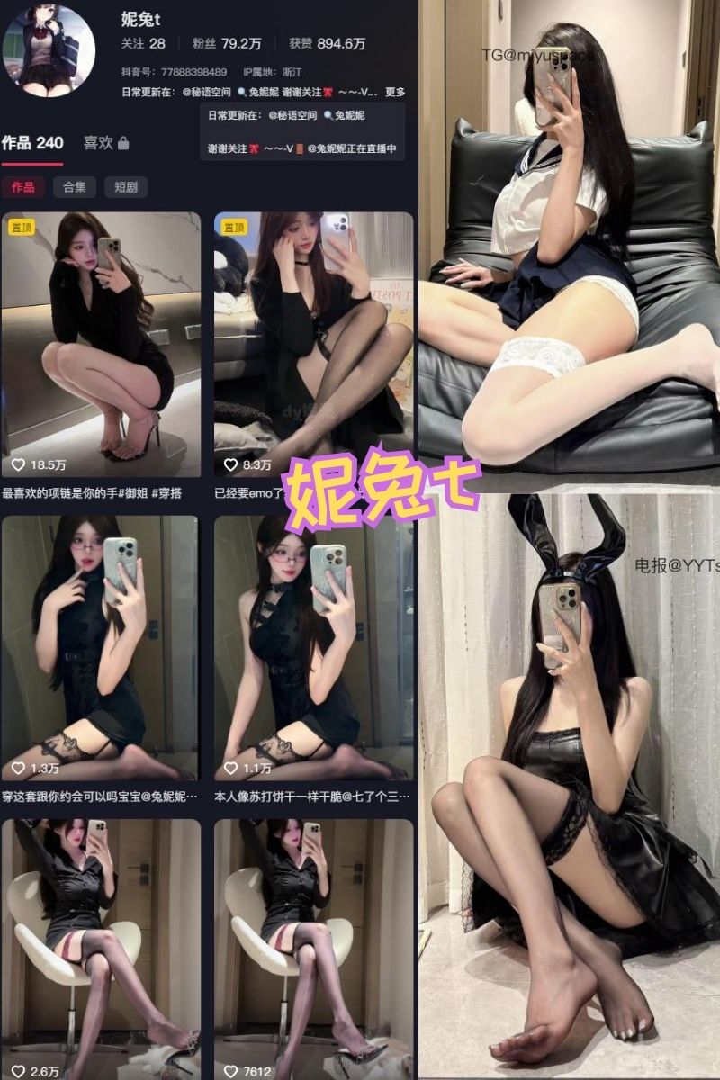 妮兔t 秘语空间写真图片以及视频资源合集下载