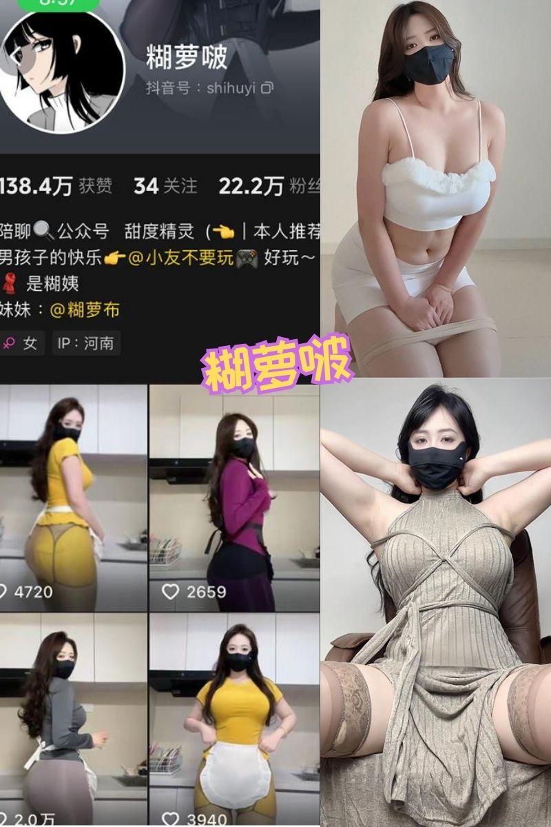 糊萝啵 腰配俏蜜桃写真美图福利资源下载