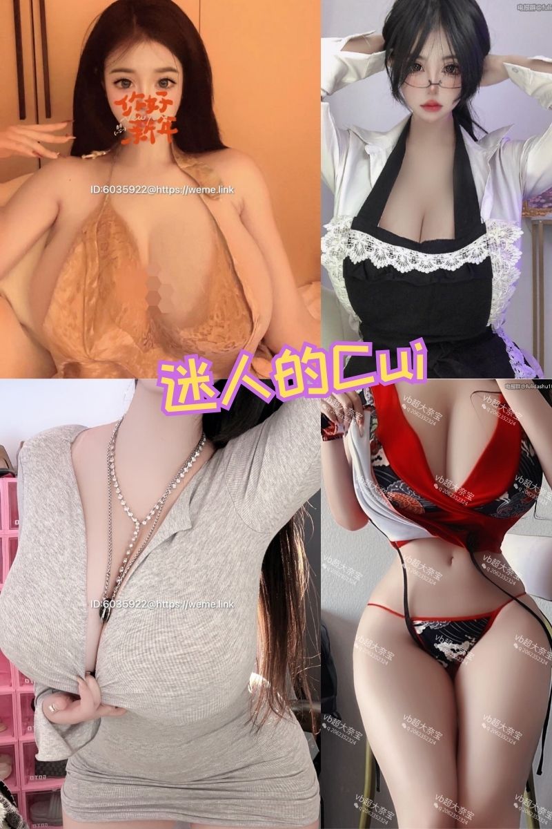迷人的Cui 巨乳美女福利写真图集及视频资源下载