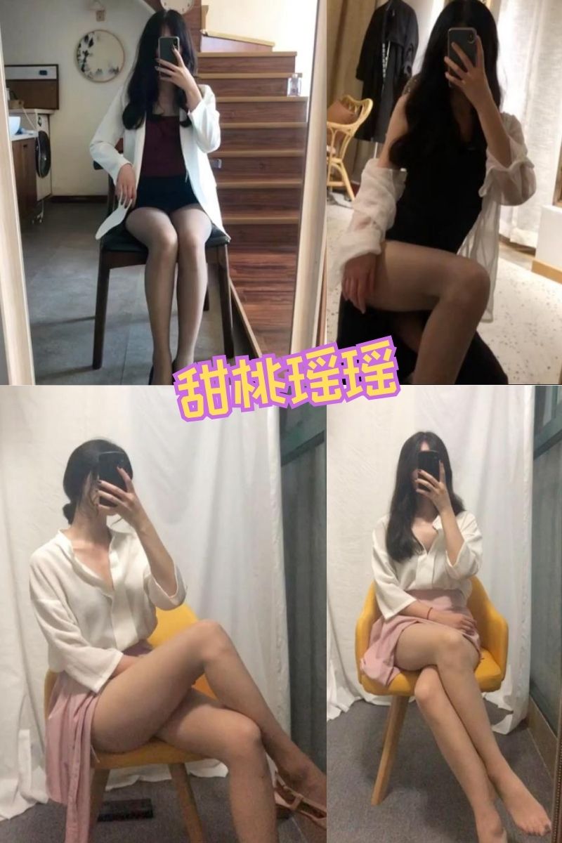 甜桃瑶瑶 足控美腿 精品美拍写真资源及视频合集下载