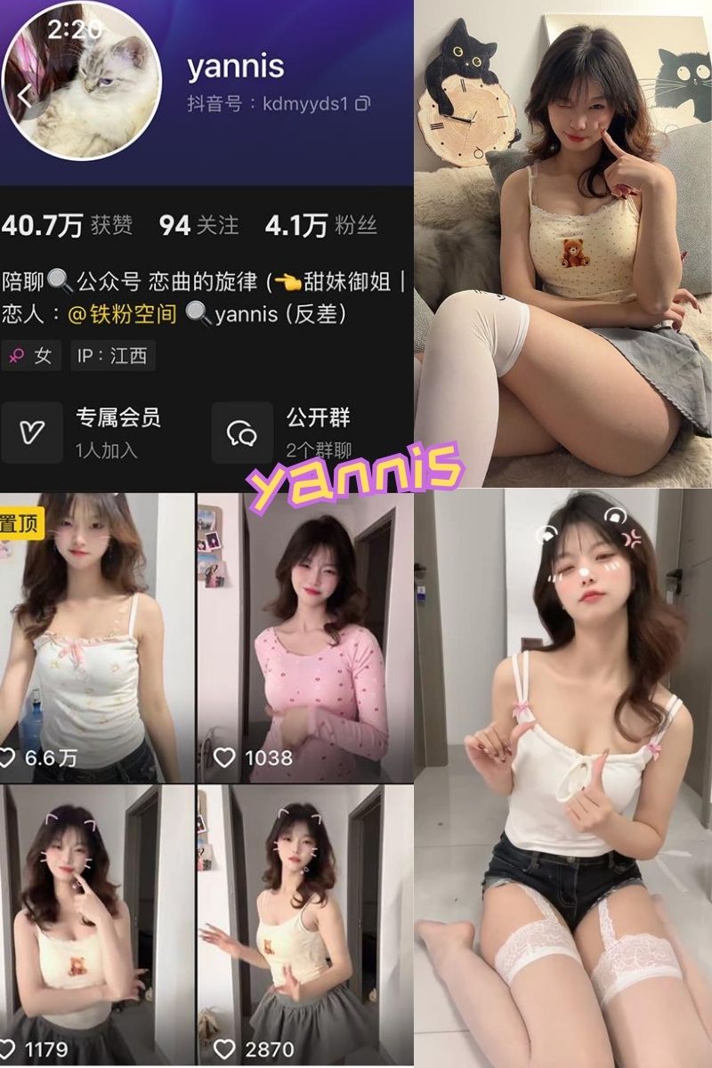 抖音yannis 复古港风巨乳美女写真合集下载