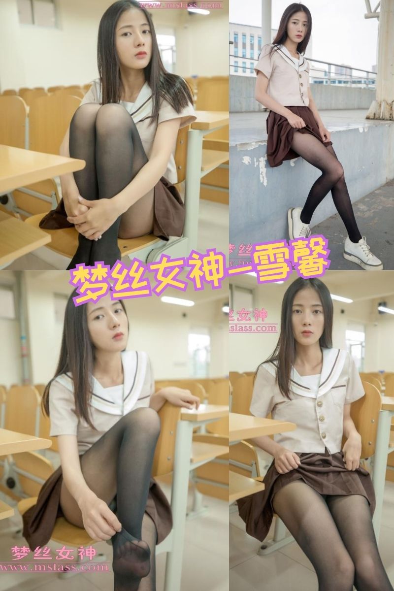 雪馨 JK校服黑丝福利写真图包资源合集下载