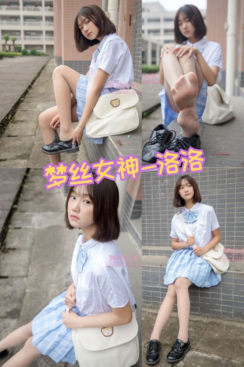 洛洛 校服萝莉控 写真图包合集资源下载