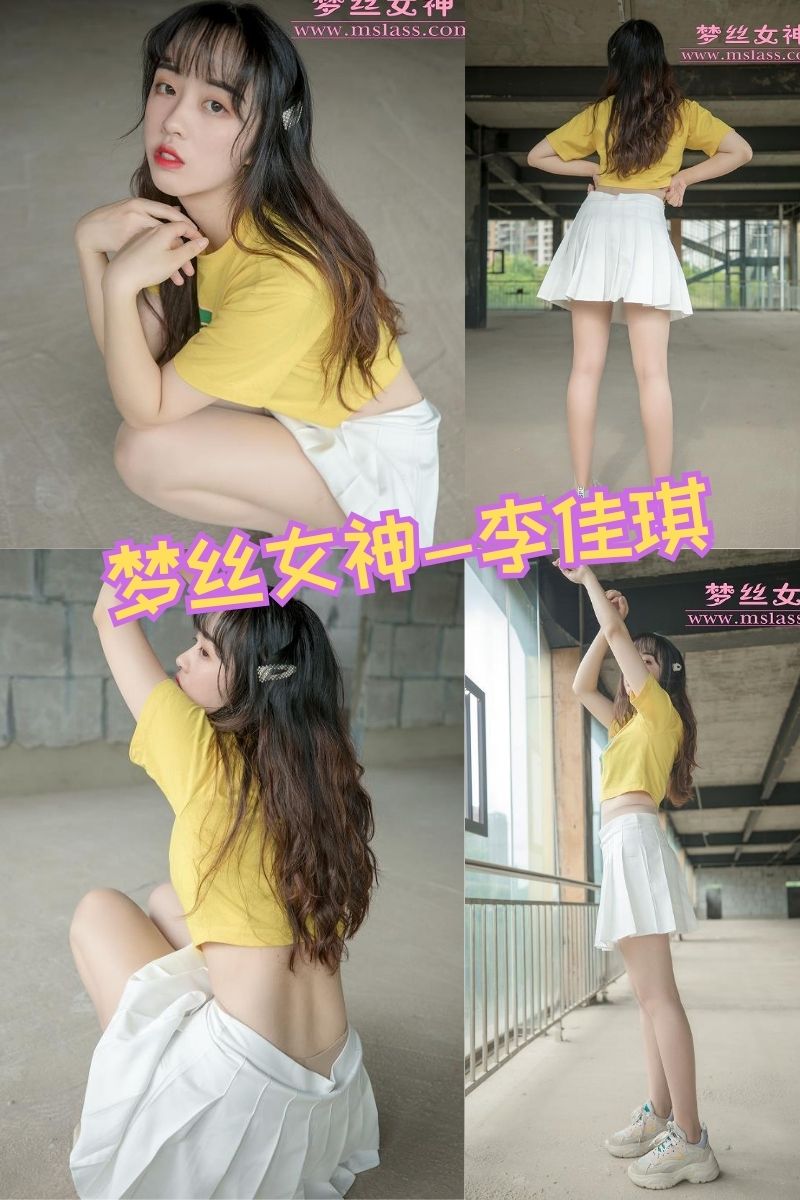 李佳琪 性感大长腿美女写真套图资源合集下载