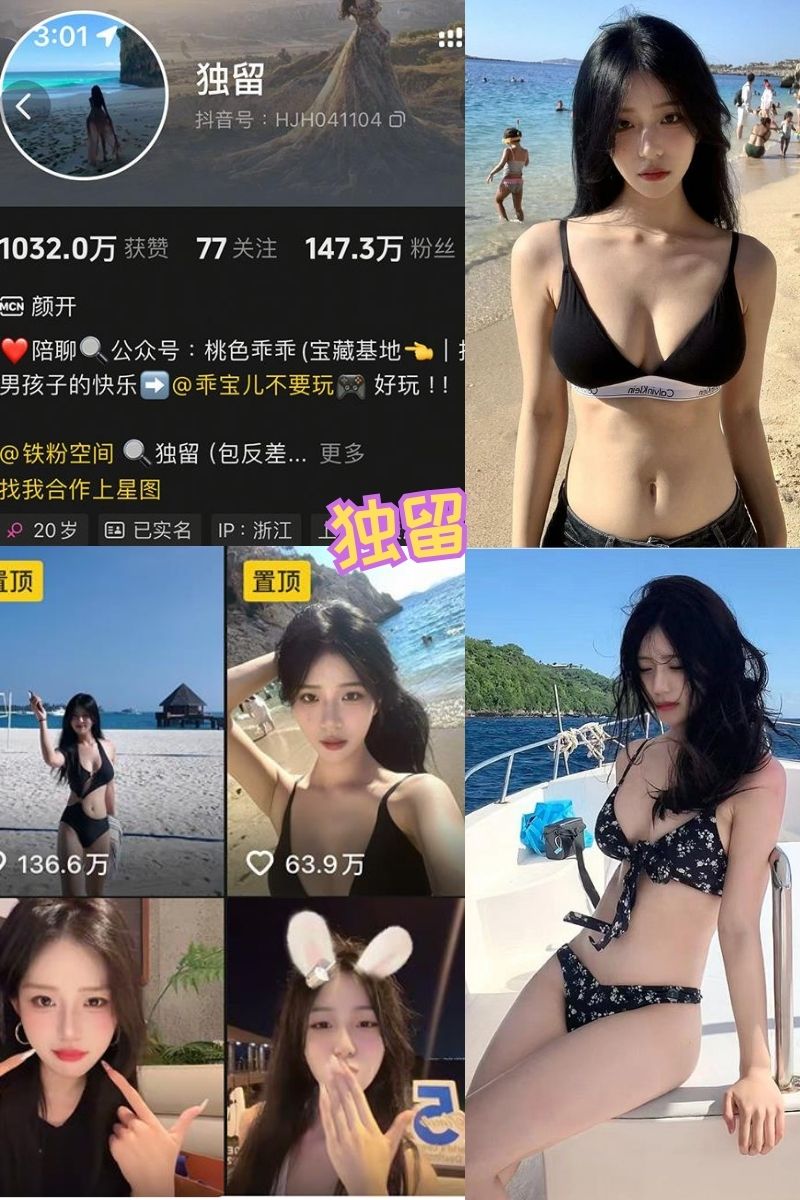 独留/惠子不是慧子 泳装巨乳美女写真图片及视频全集下载
