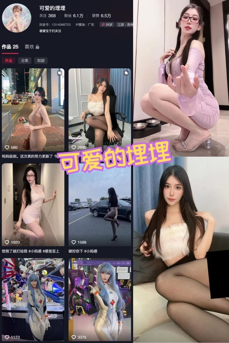 可爱的埋埋 纯欲风豹纹美腿福利写真资源合集下载