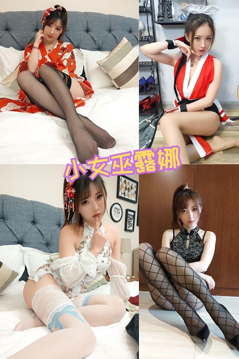 小女巫露娜 写真资源合集下载