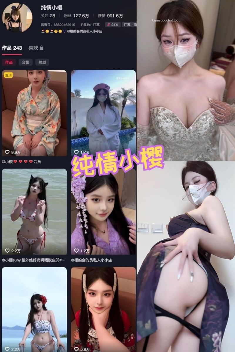 纯情小樱/桃沢樱呀 旗袍御姐微密圈写真图集及视频合集下载