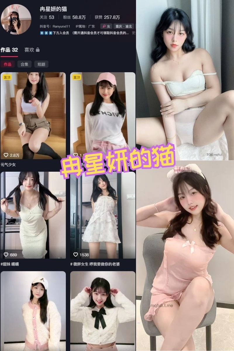 冉星妍的猫 可爱萝莉控 铁粉空间写真合集下载