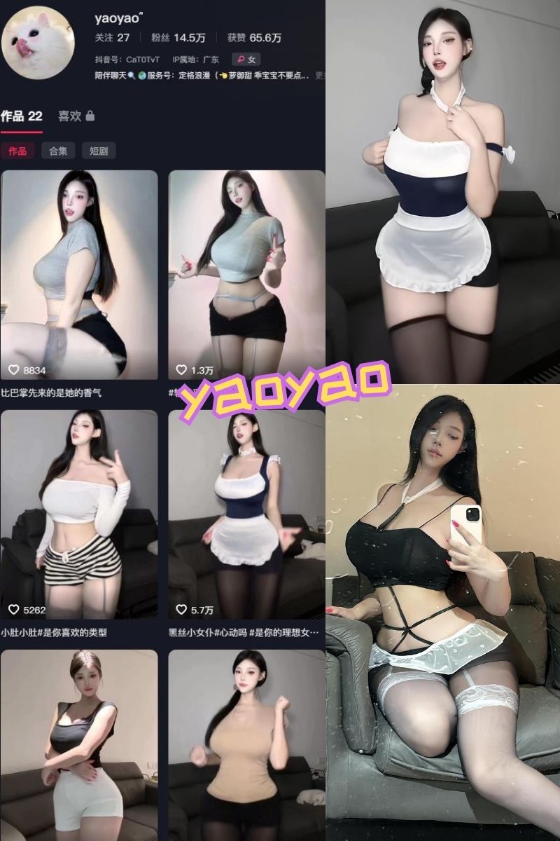 yaoyao 纤腰巨乳美女岛遇写真资源下载