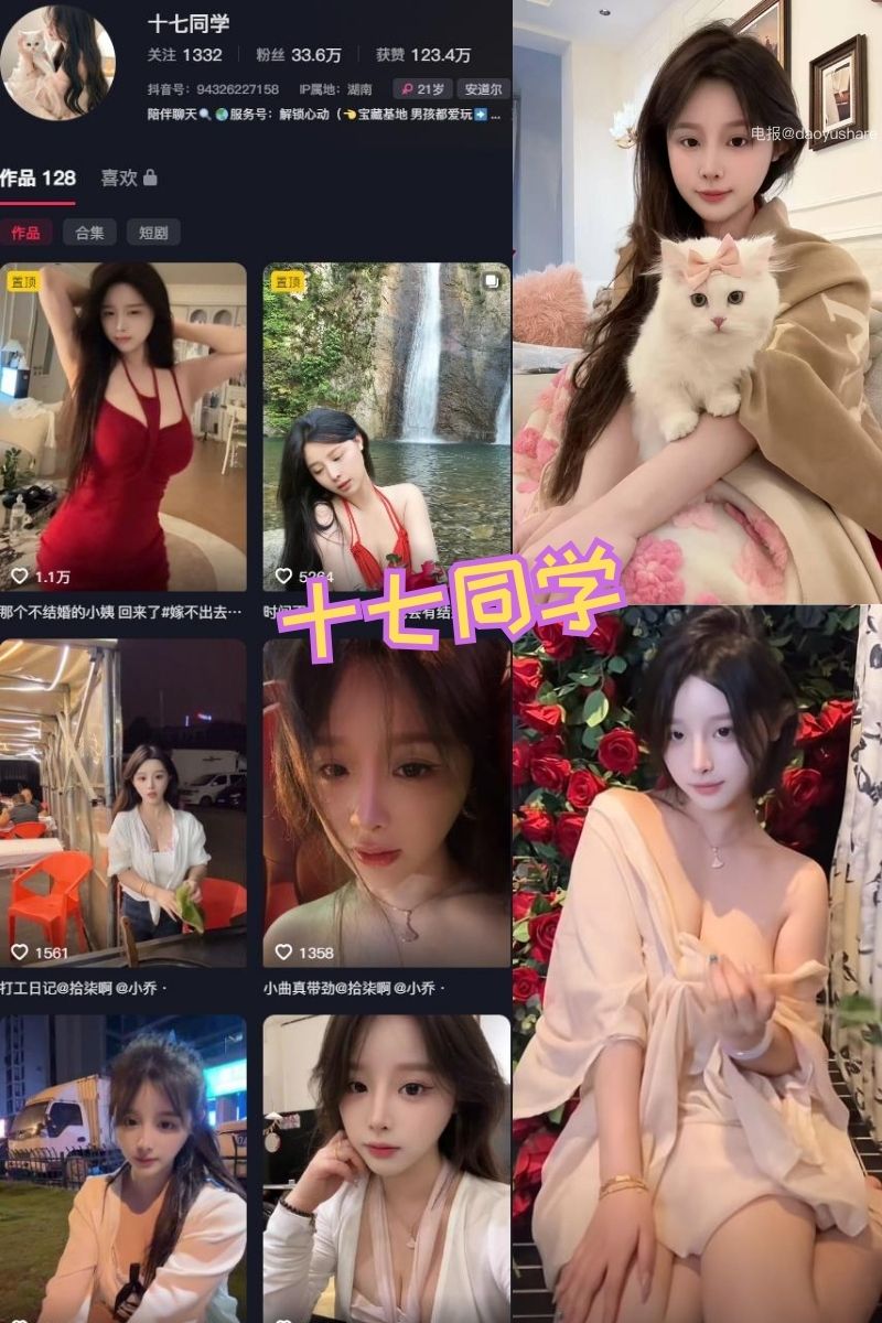 十七同学 泳装清纯美女写真套图及视频全集下载